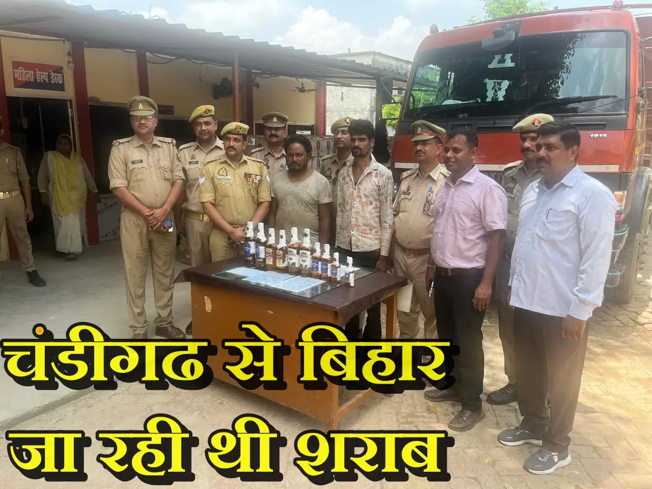 news image